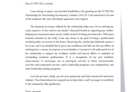 CityU CCTH CPA Scholarships for Outstanding Accountancy students – Thank-you letters from Recipients.